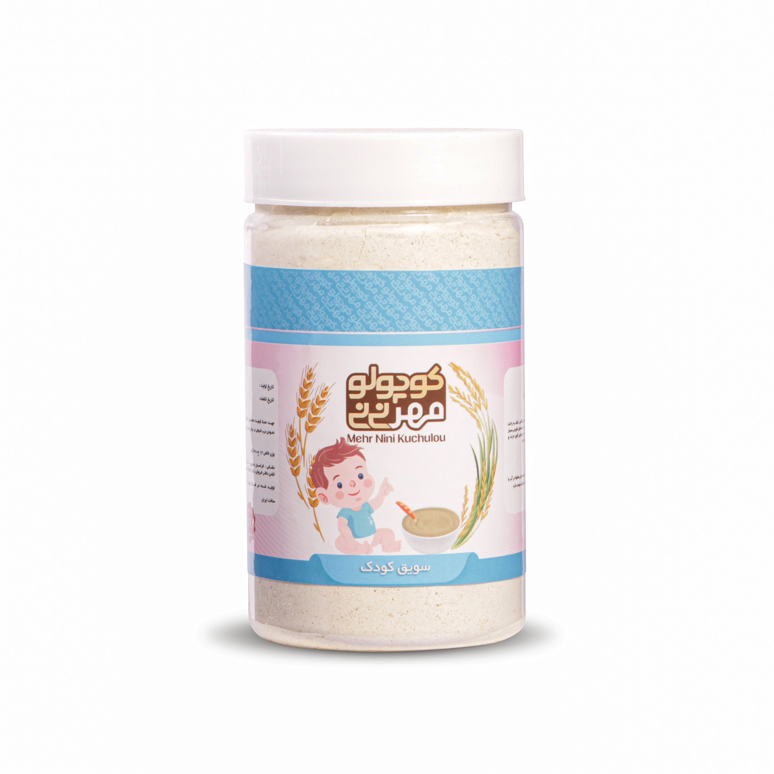 سویق کودک _رشد قد و وزن
