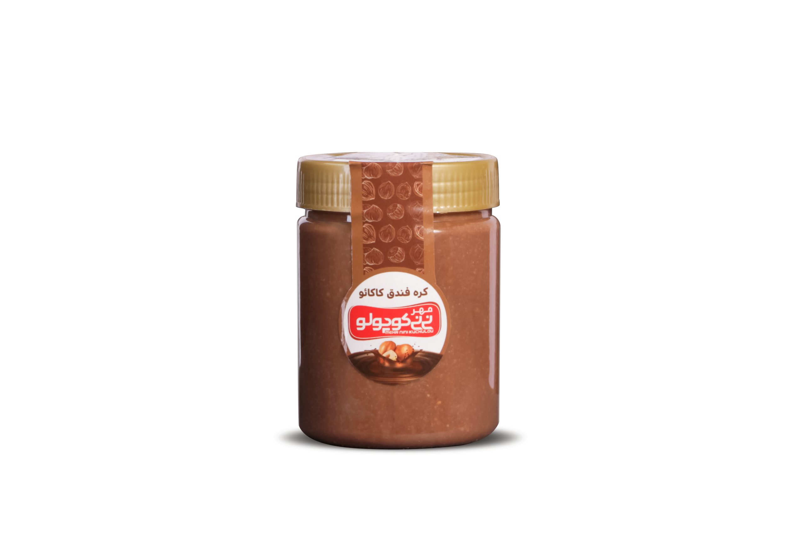 کره فندق شکلاتی