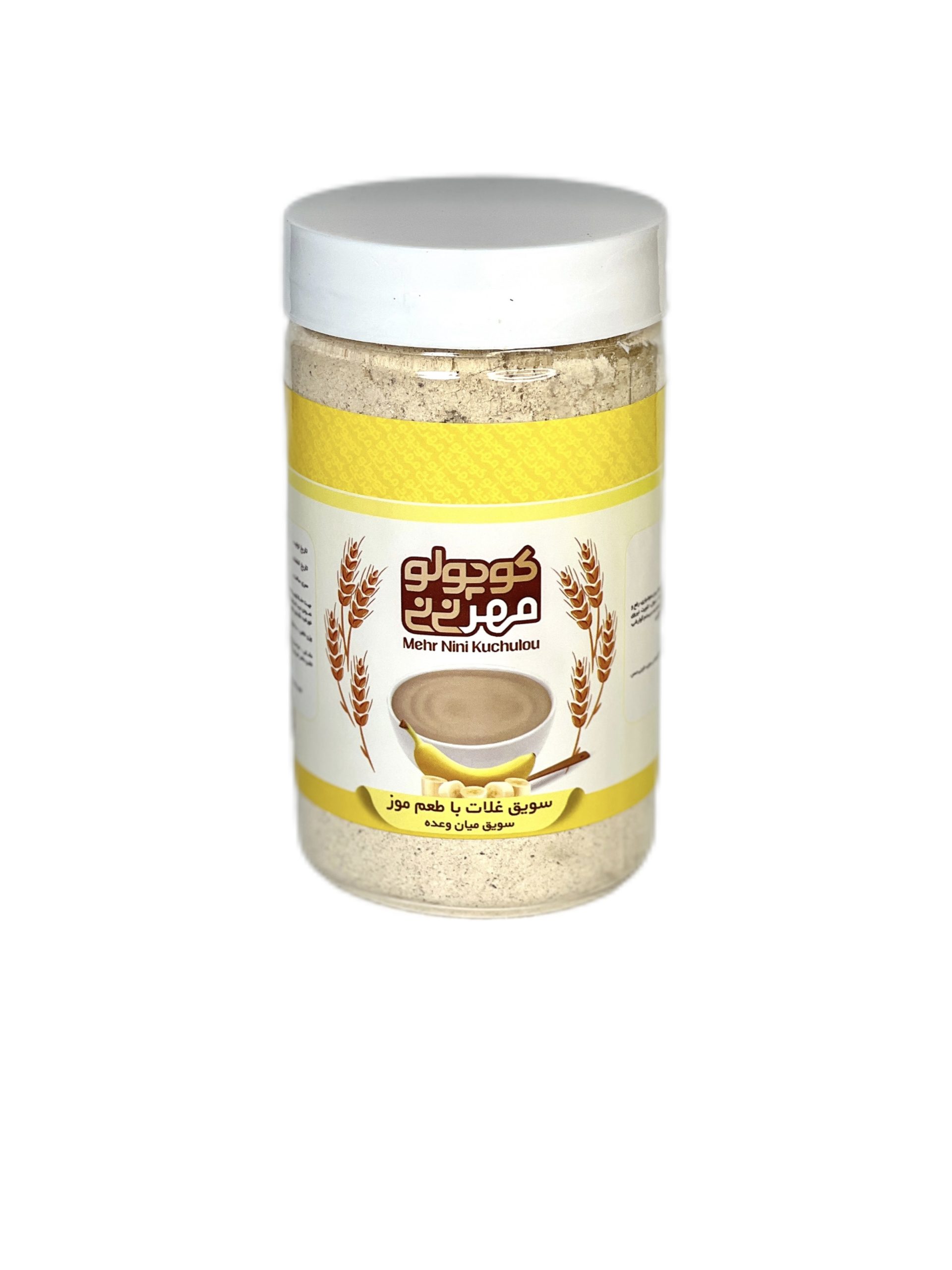 سویق غلات با طعم موز